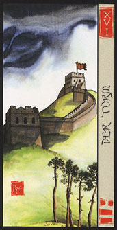 Der Turm